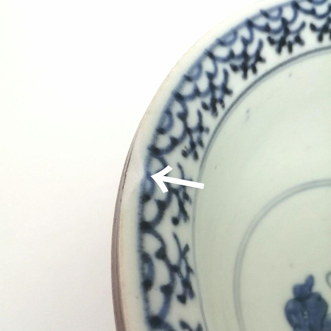 古伊万里 染付 洋犬図 鉢 - メルカリ