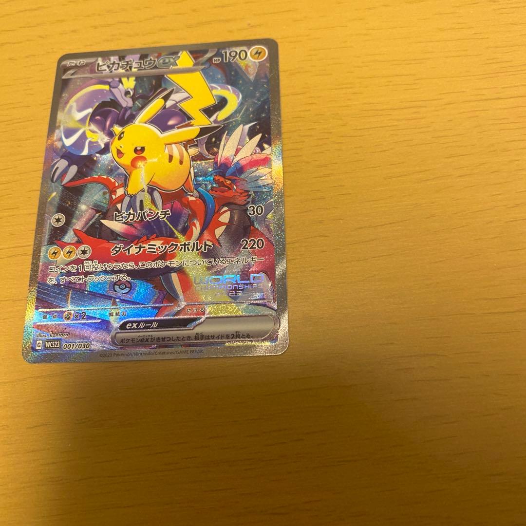 横浜デッキ　ピカチュウ　プロモ