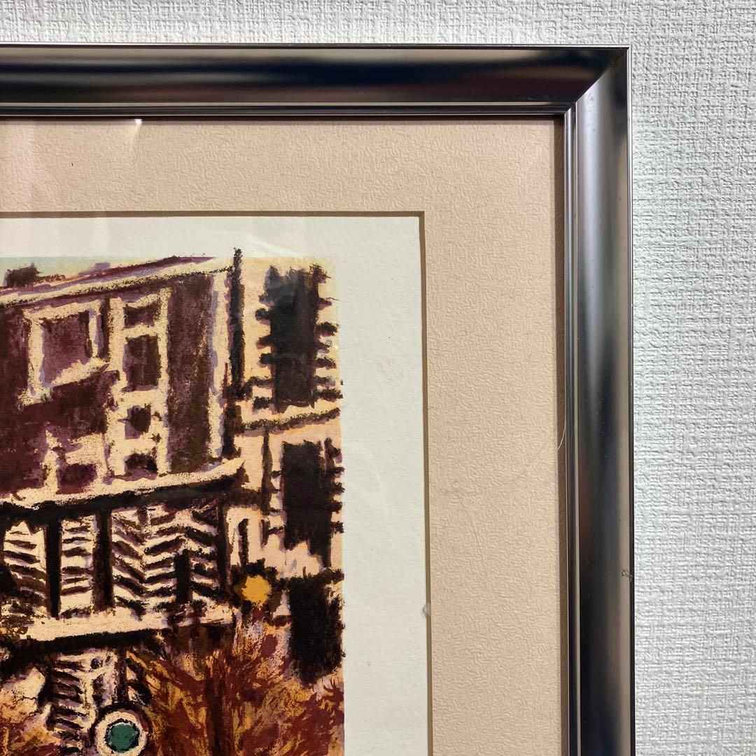 リトグラフ版画 田崎広助 「パリの裏町」197/200