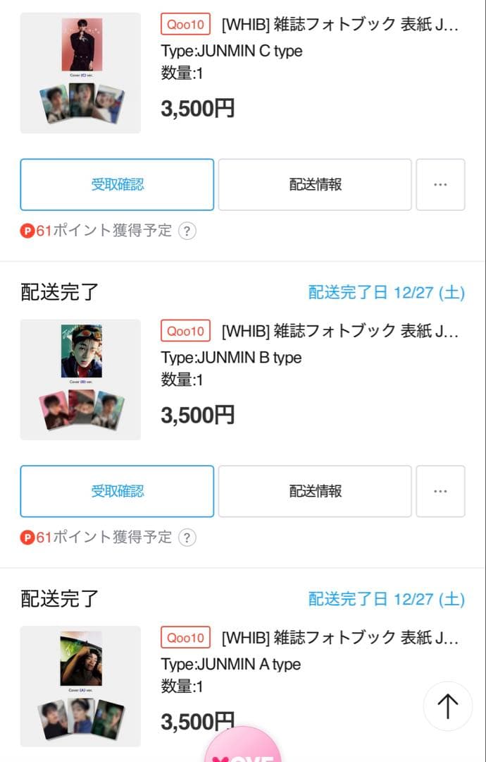 esquire ジュンミン フォトブック 3冊セット - メルカリ