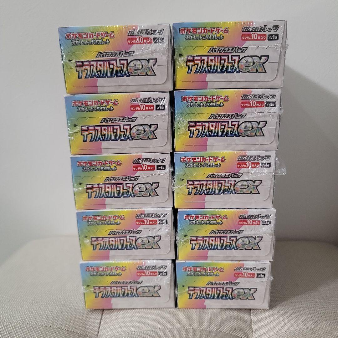 ポケモンカード　テラスタルフェスex　未開封シュリンク付きBOX