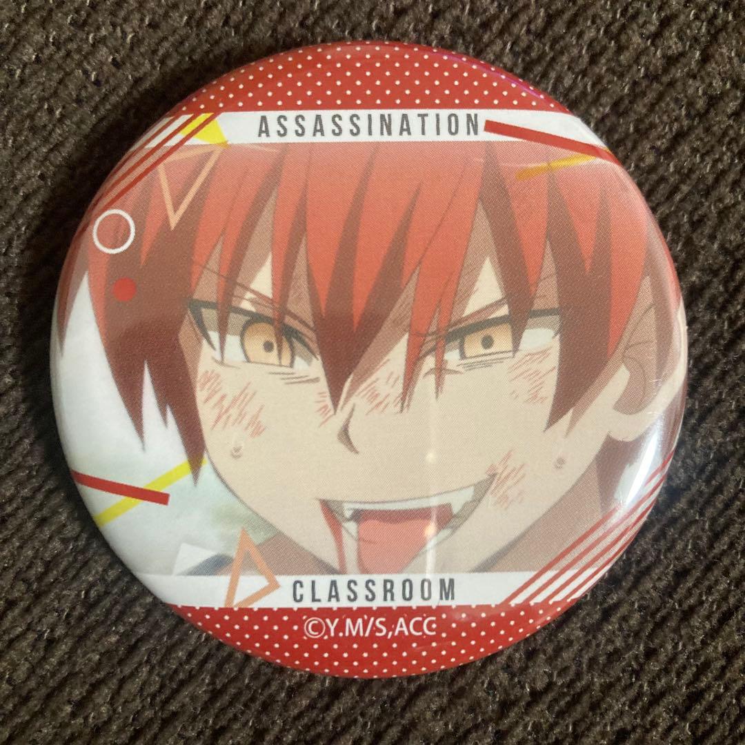 暗殺教室 赤羽業 あかばかるま キャラバッジコレクション 名シーン 缶