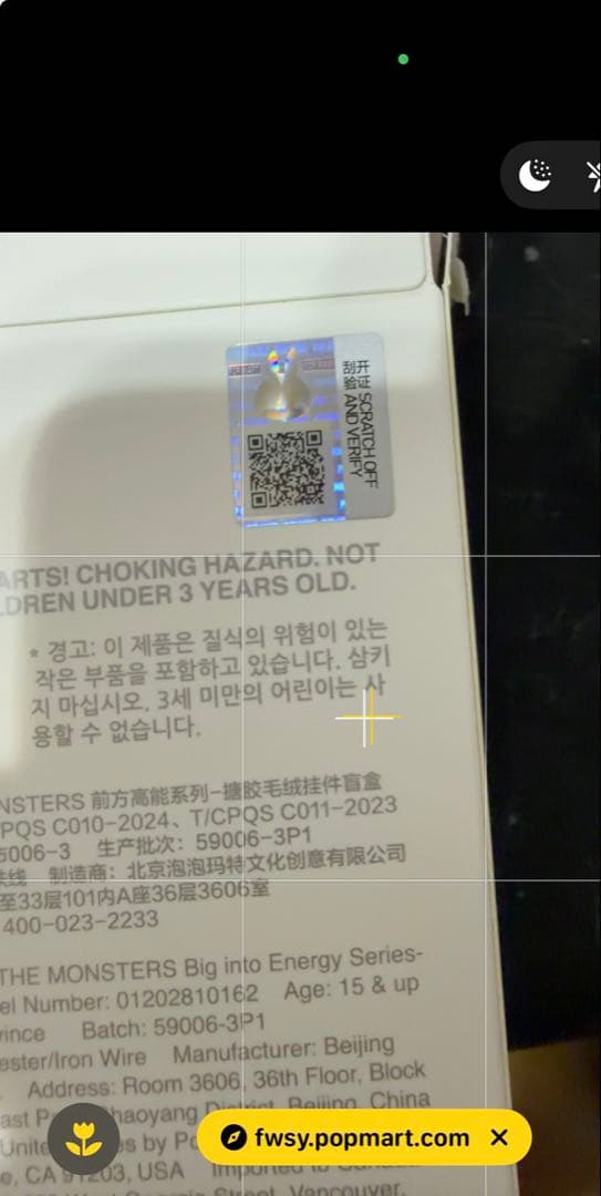 【正規品】 LABUBU ラブブ エナジー シークレット SECRET 顔可愛い