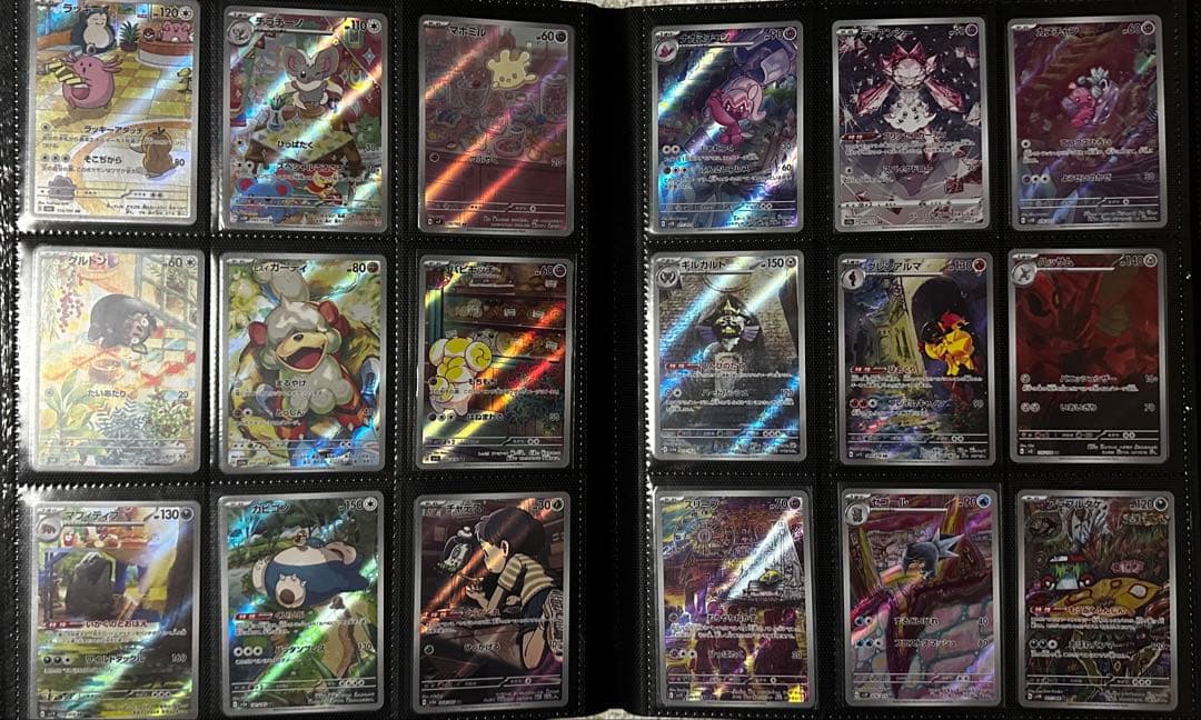 O*様 ポケモンカード　引退品（オリパ扱）