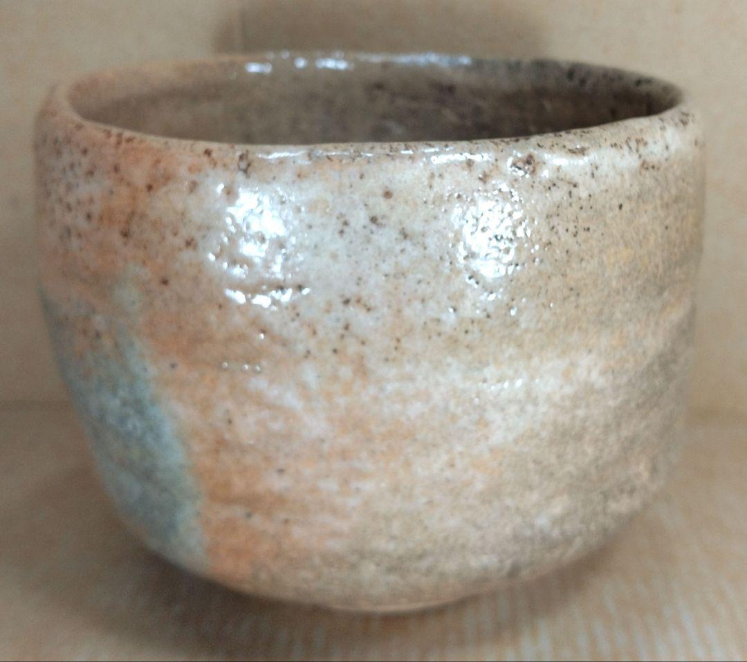 坐忘斎(裏千家十六代）自作 赤茶碗 風月ト号ス 共