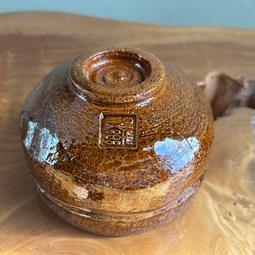 松楽造 「福寿」前大徳 抹茶碗 茶道具 共箱(88Bc)