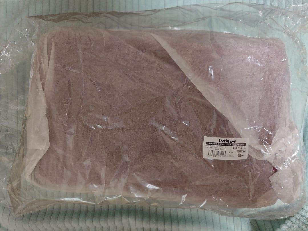 ハイキュー!! オリジナルスポーツバッグ 稲荷崎高校