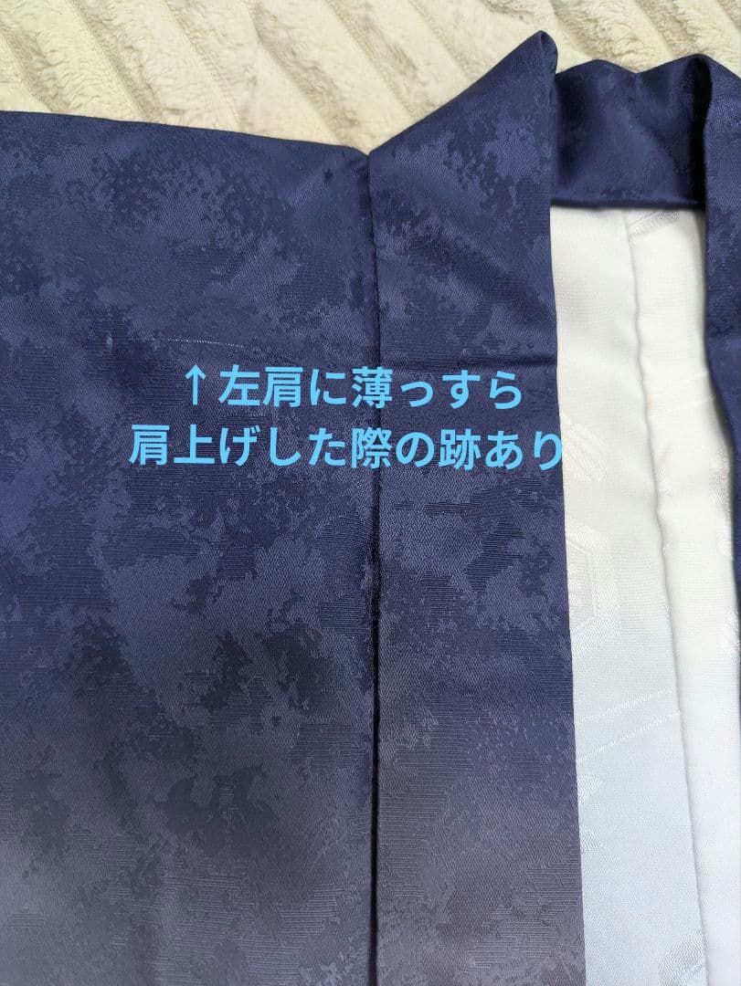 七五三　5歳男児　着物　袴セット