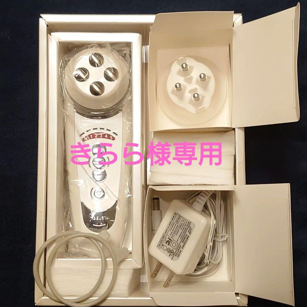 CellCure 4T Plus セルキュア 美顔器