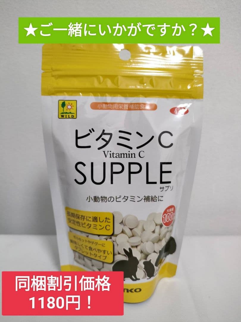 デグーセレクションプロ 400g×10袋セット - メルカリ