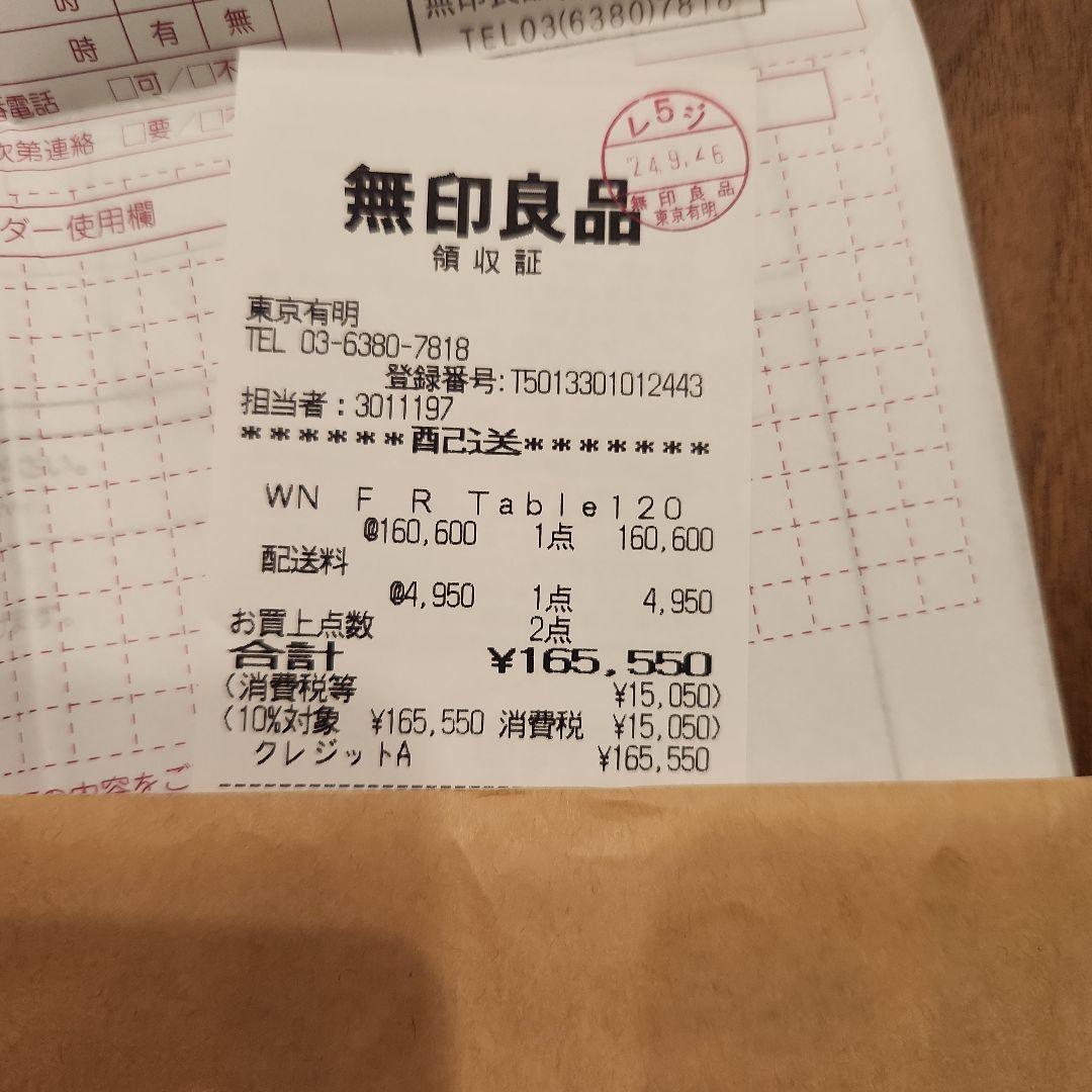 マルニ木工★円形木製ダイニングテーブル ダークブラウン