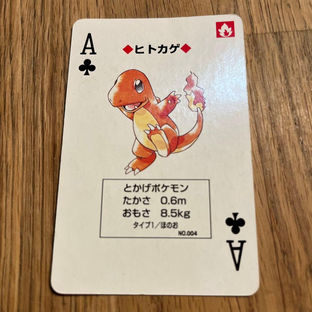 ポケットモンスター トランプ 54枚　箱破損あり