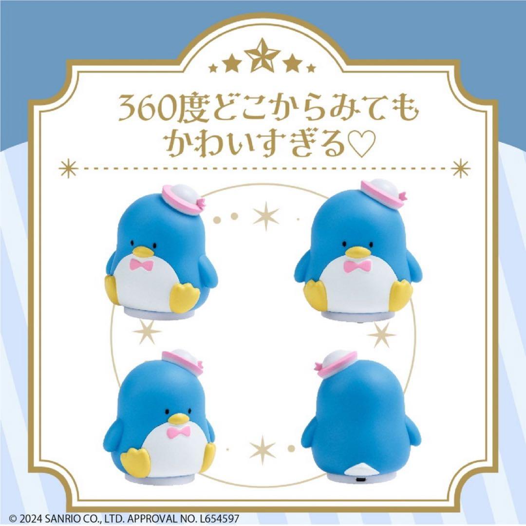 サンリオお部屋ライト4種セット　ばつ丸　ポチャッコ　タキシードサム　ハンギョドン