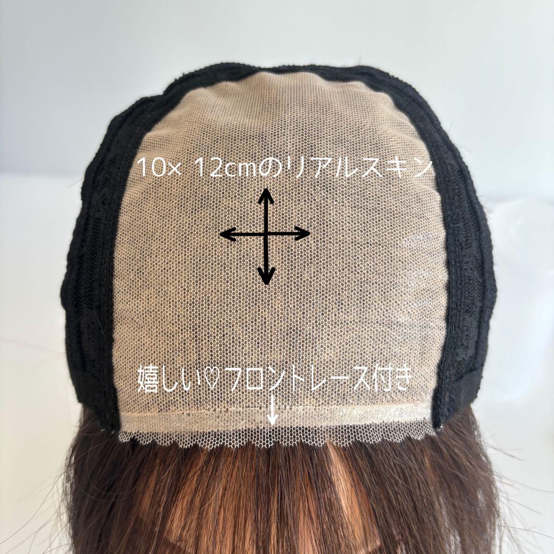 《半手植え　レミーヘアウィッグ》ナチュラルブラック　分け目リアルスキン