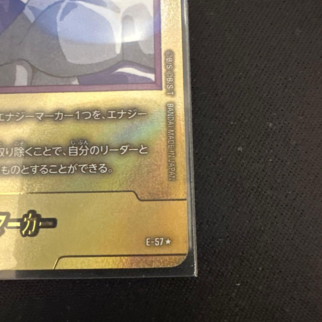 本日のみ大セール　エナジーマーカー　金　27巻　ドラゴンボール