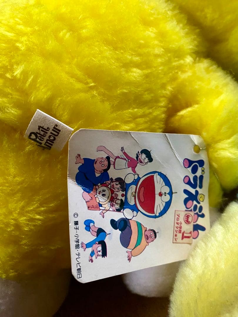 ドラえもん ドラミちゃん ぬいぐるみ プチアムール - メルカリ