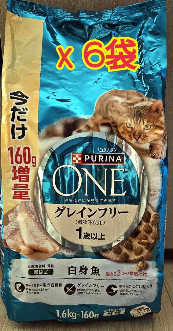 1.76kgx6袋】ピュリナ ワン 猫 ドライ グレインフリー1歳以上 白身魚の