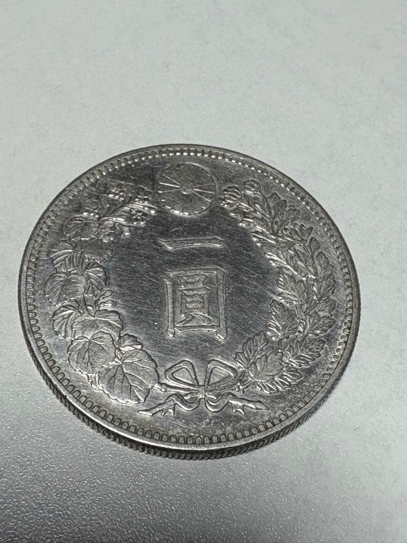 く*み様 【本物保証】　美品　一圓銀貨　明治29年銘　26.96g