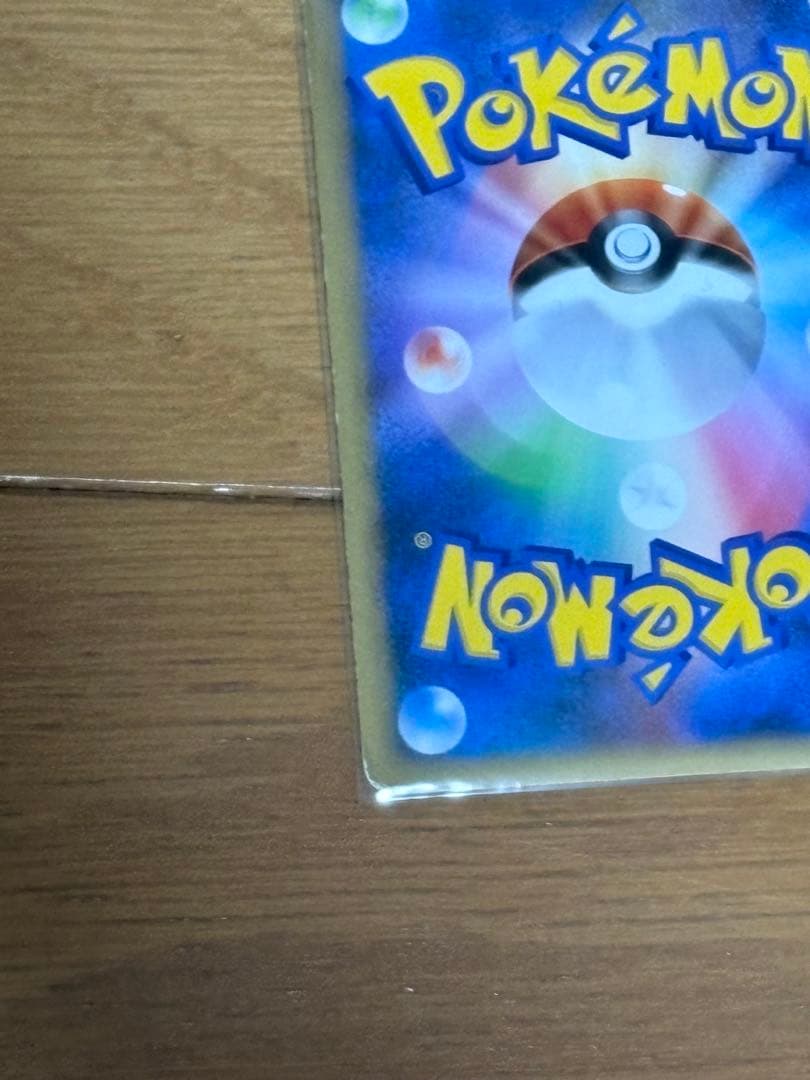 ヤドキング プロモ ドミノピザ