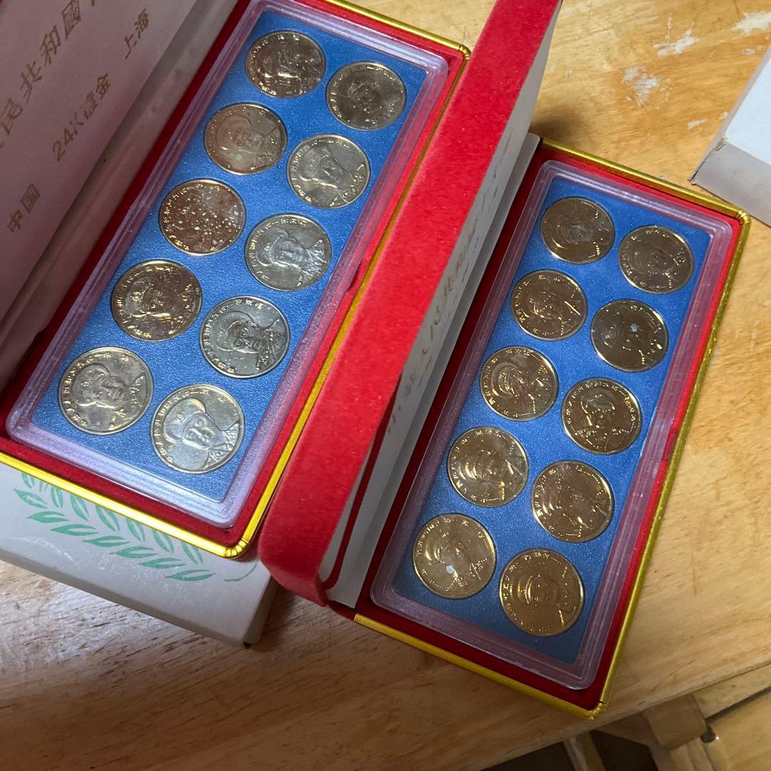 貴重！ 中国の十代将軍と十代元帥 記念メダル 24メッキ