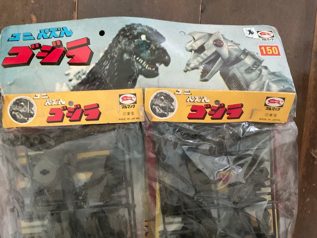 価格交渉歓迎！ゴジラ ユニパズル ミニプラモデル ブルマァク 未使用品