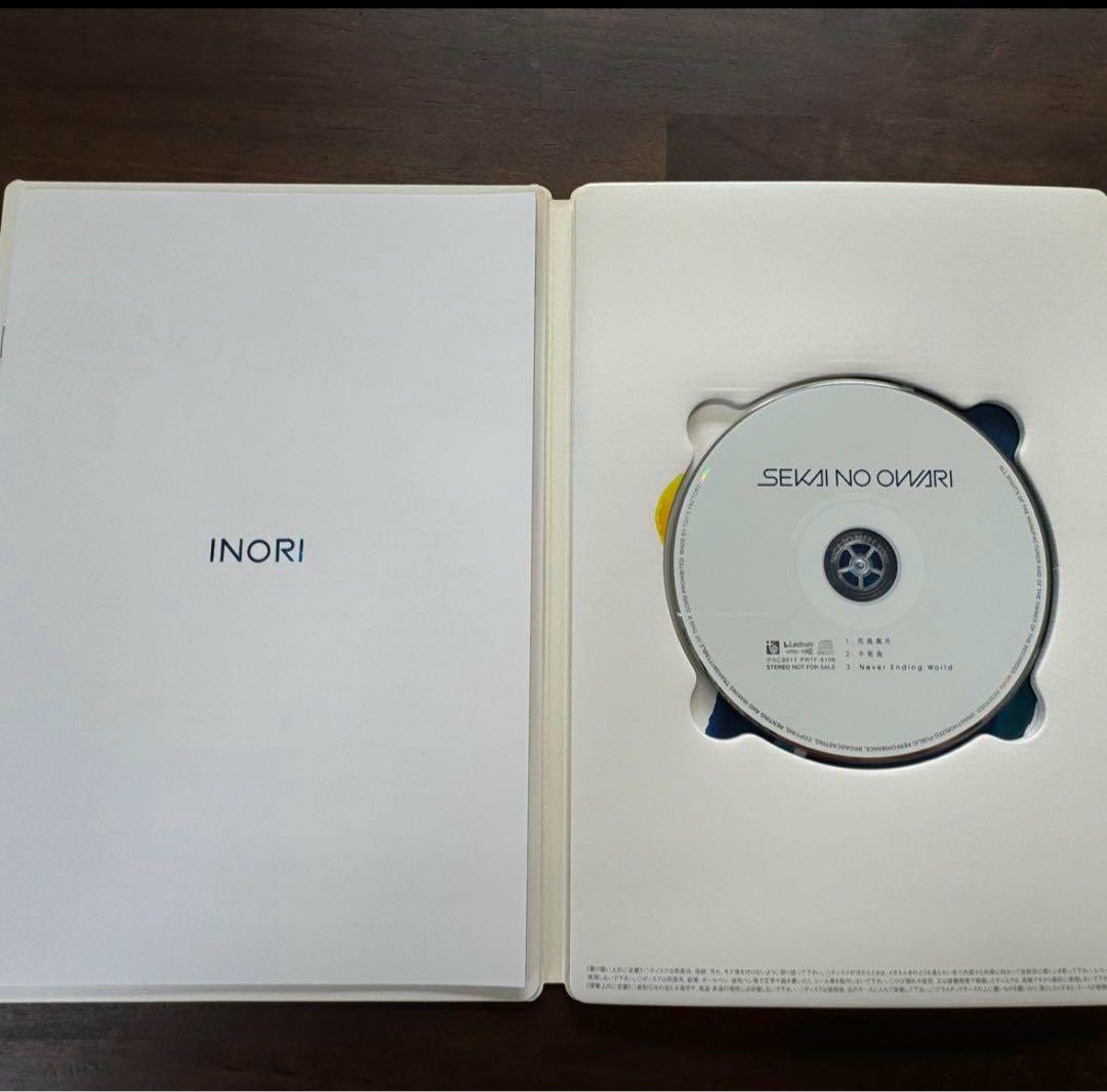 SEKAI NO OWARI セカオワ 初期 非売品グッズ CD タオルの通販はau PAY