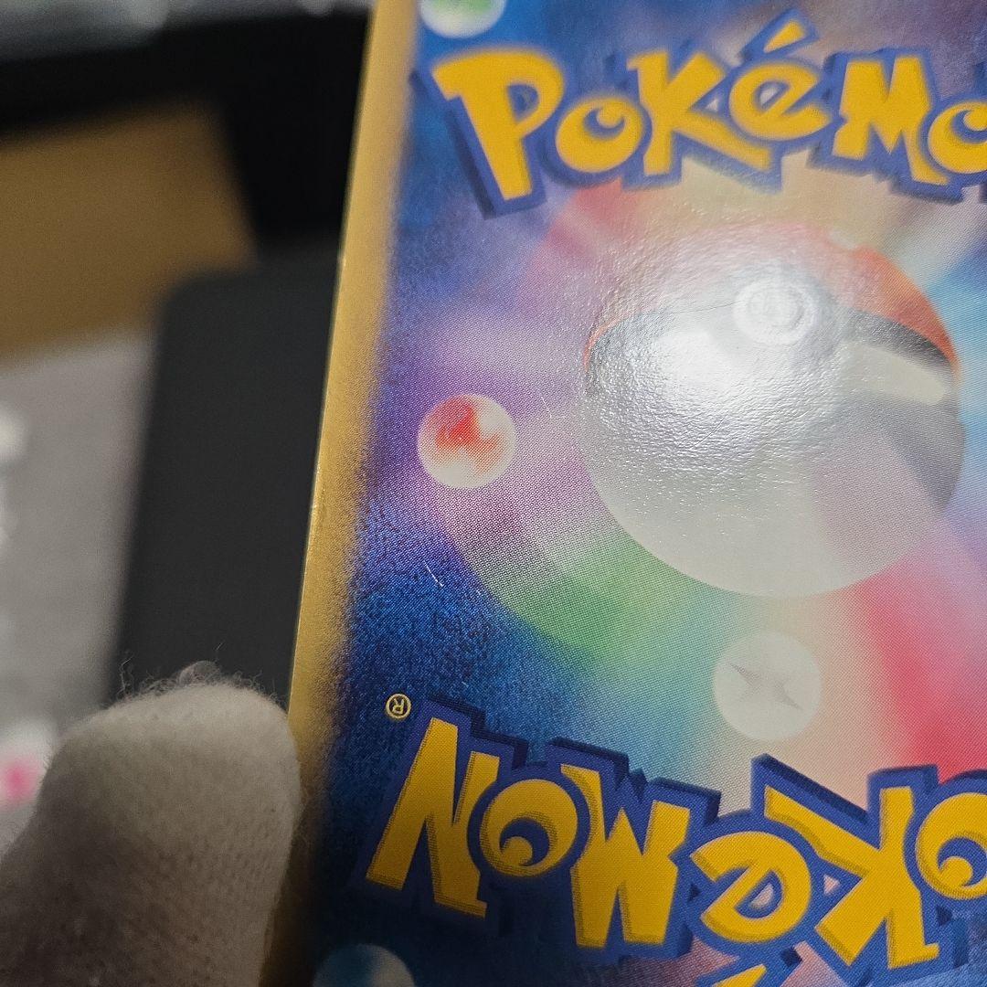 ロ*引様 ポケモンカード　リザードン　デルタ種