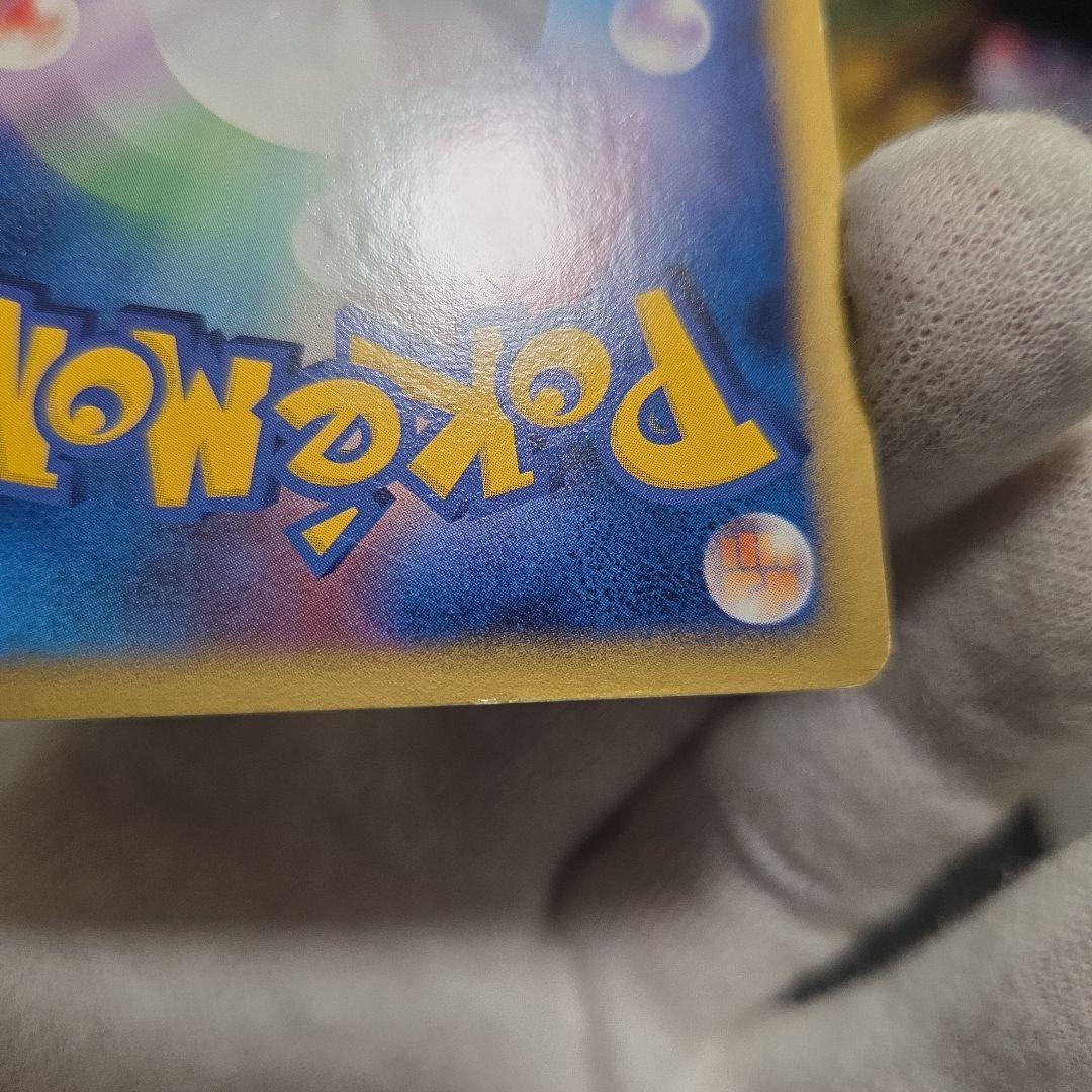 ロ*引様 ポケモンカード　リザードン　デルタ種