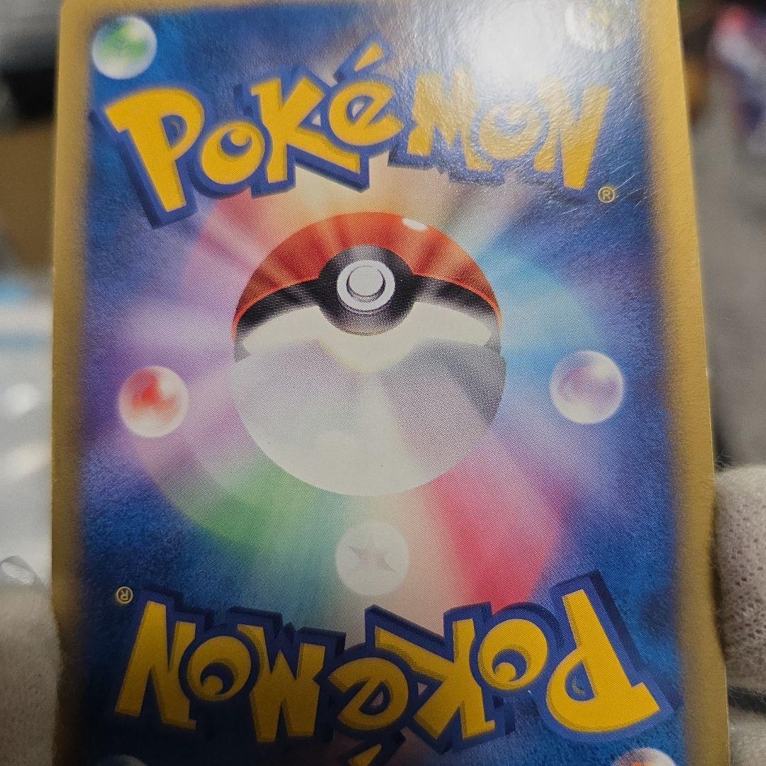 ロ*引様 ポケモンカード　リザードン　デルタ種