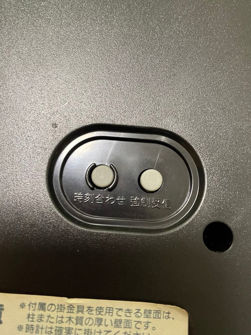 【完動品】パルミューズ　ルミエル　からくり時計　動作確認済み