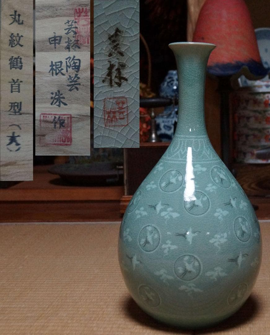 精金堂作 魚彫 宣徳銅花瓶 花入 共箱 V 5985C