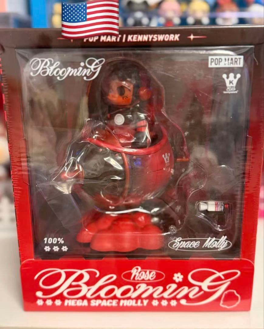 MEGA SPACE MOLLY 100% 17点セット　バラ売りは可能です。