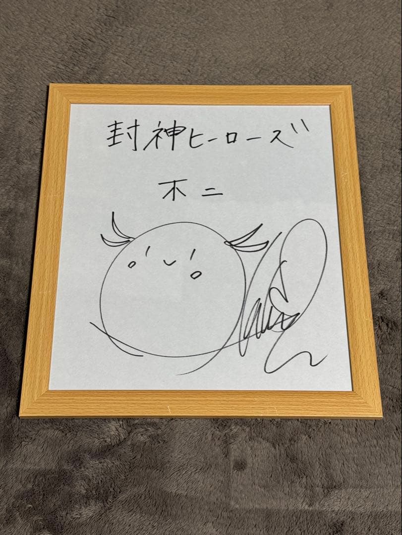 加隈亜衣さん 直筆サイン色紙 - メルカリ