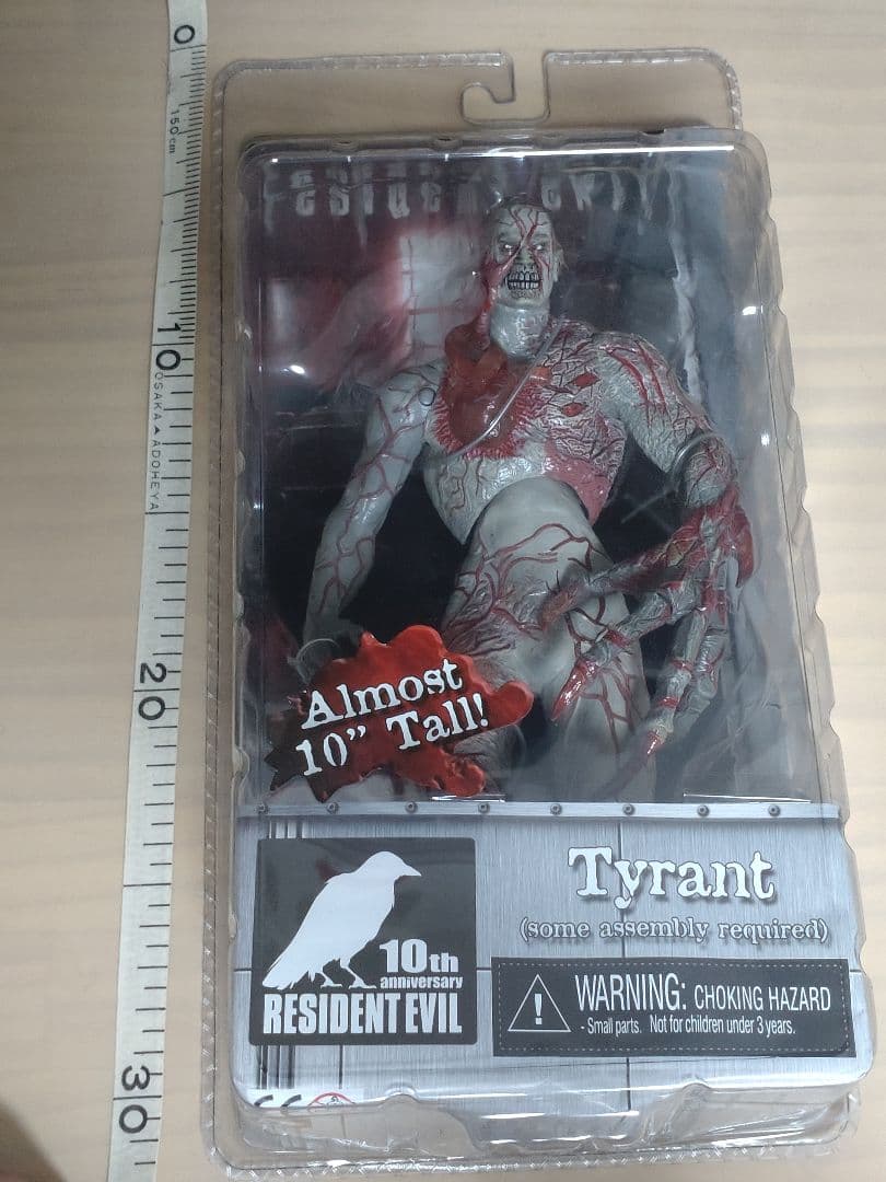 Resident Evil フィギュア ４点セット