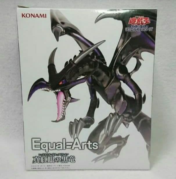 遊戯王 エクゾディア ケーブルホルダー Equal Arts 真紅眼の黒竜