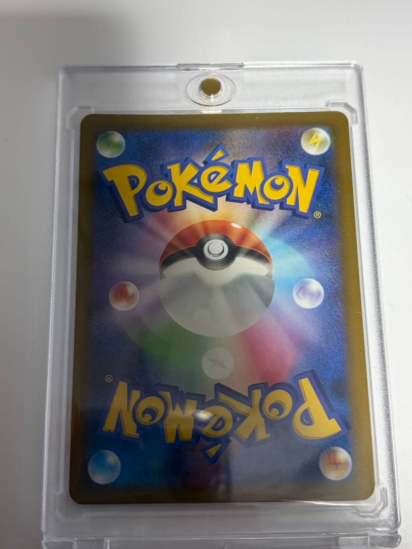 メガゲンガーEX SAR m2a 240/193