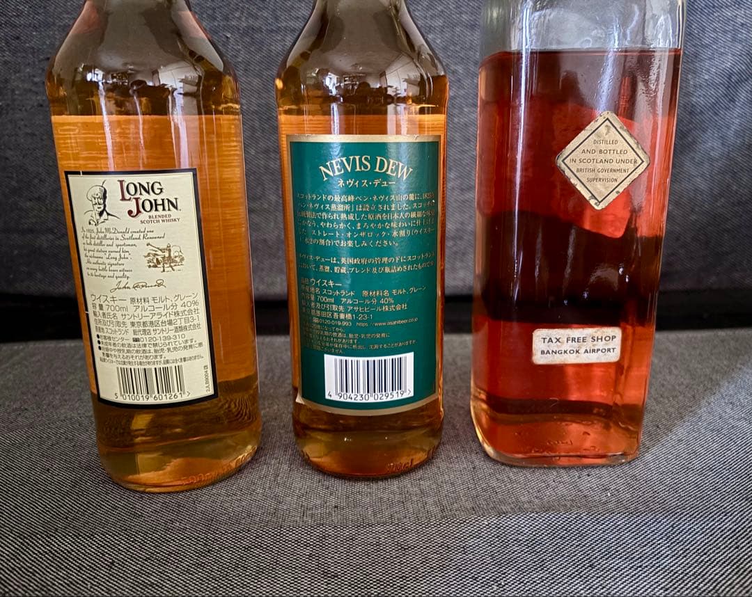 ネヴィスデュー ジョニーウォーカーなど ウイスキー古酒 3本セット 未