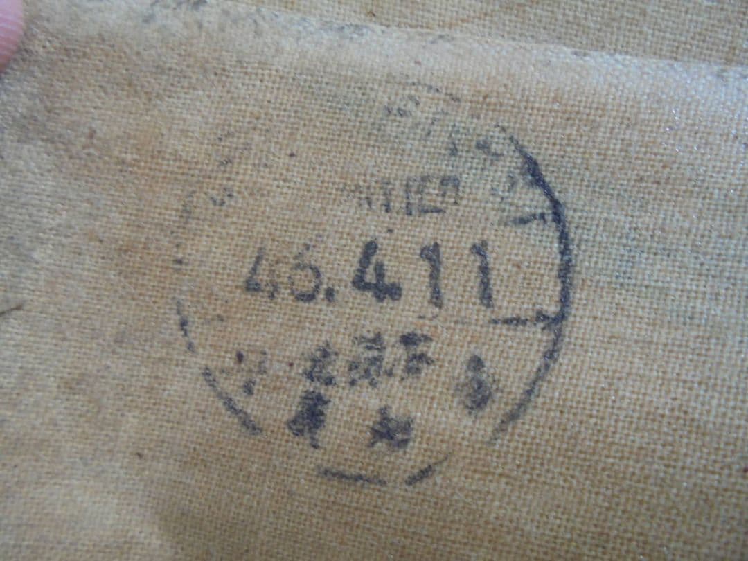 AKa6479 中国？ 作者不明 肉筆 掛軸マクリ 裏印あり - メルカリ