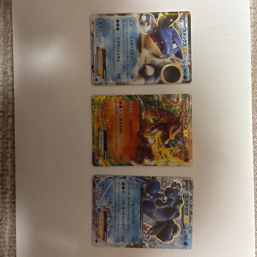 ポケモンカードEXまとめ売り（バラ売りも検討します）
