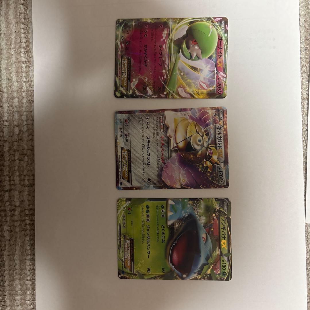 ポケモンカードEXまとめ売り（バラ売りも検討します）