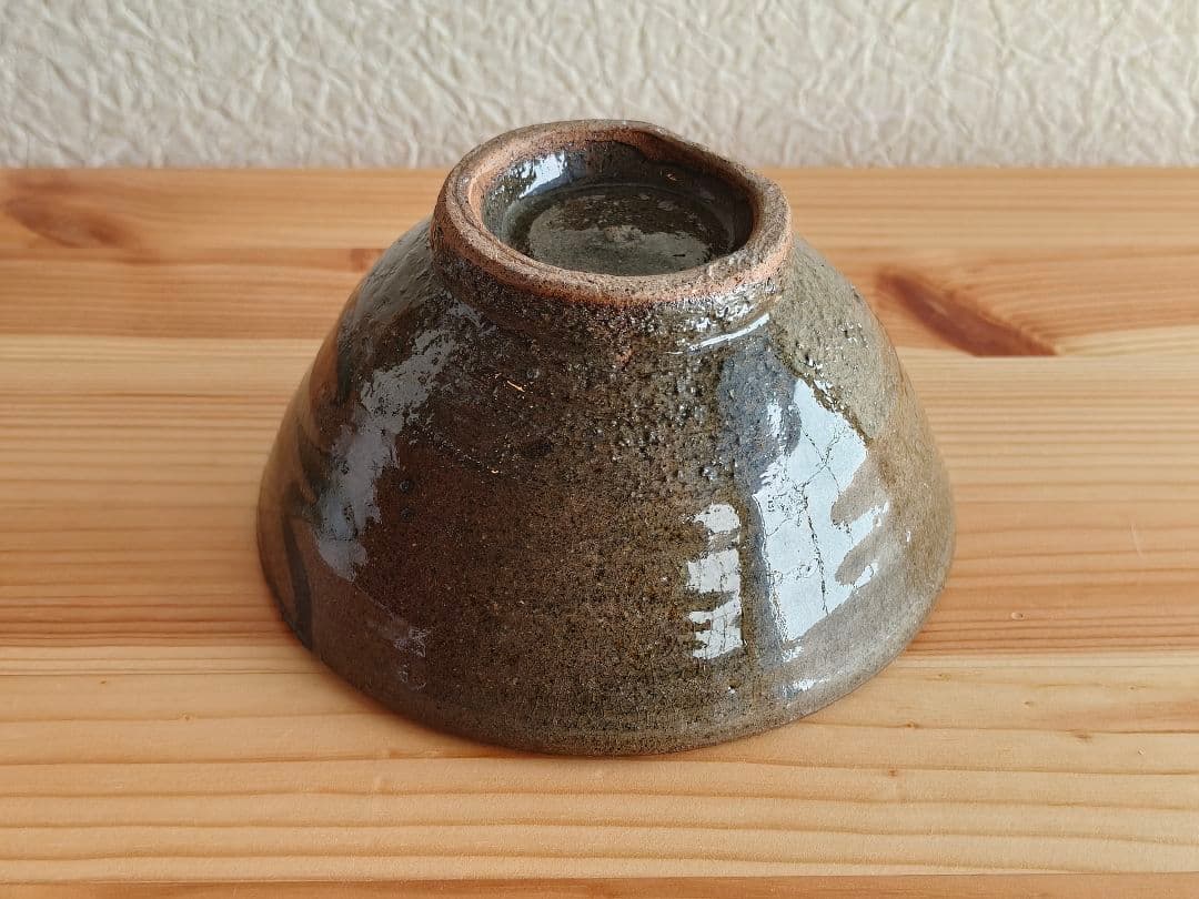 栗駒陣ヶ森焼 鈴木照雄 茶碗 民藝