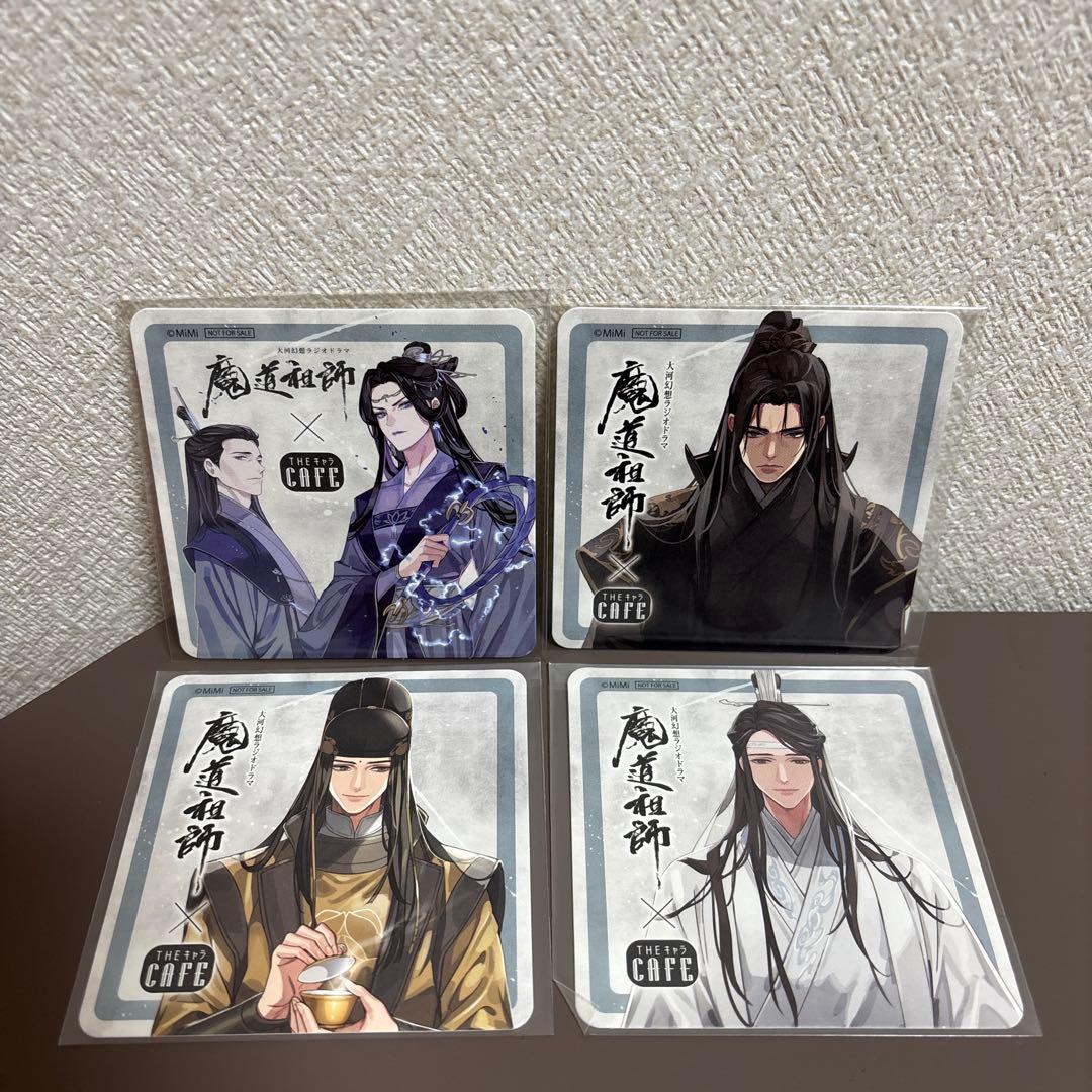魔道祖師カフェ コースター 旧ロゴ - メルカリ