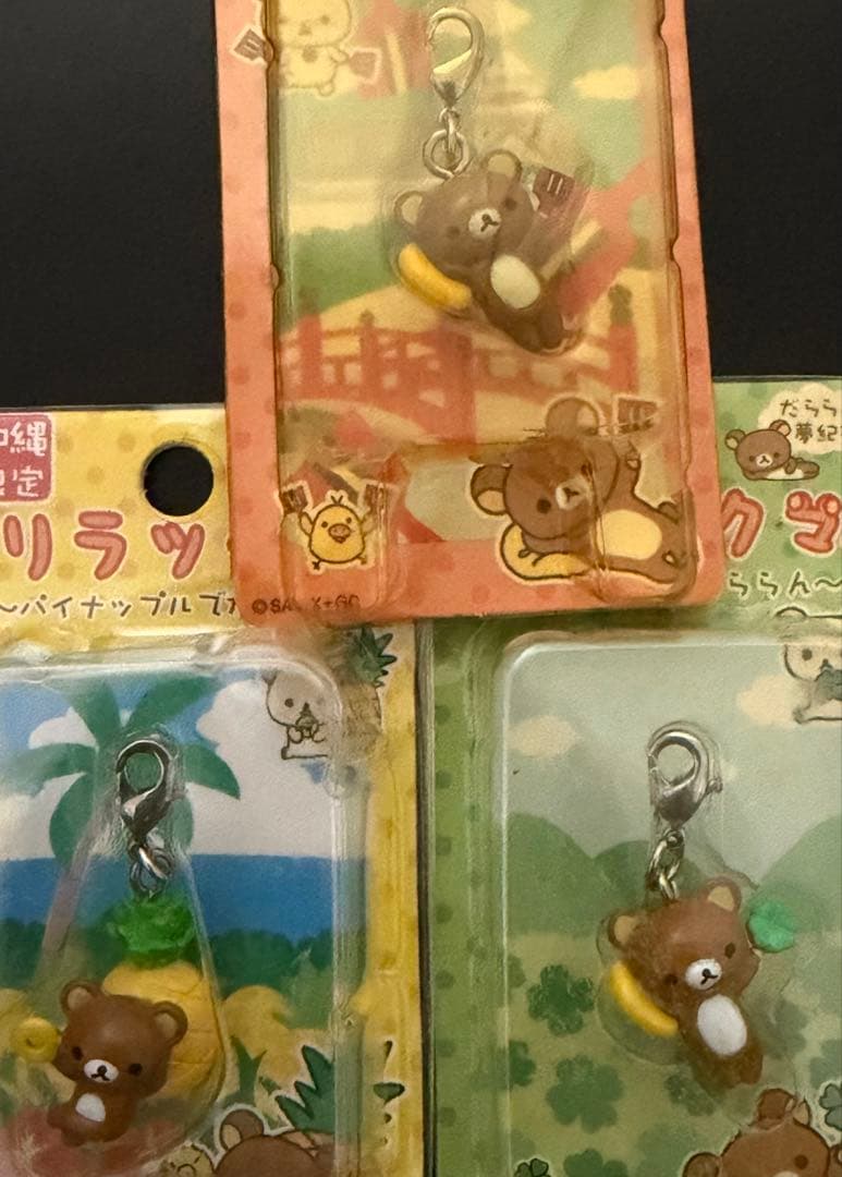 リラックマ　ご当地　プチマスコット　16個