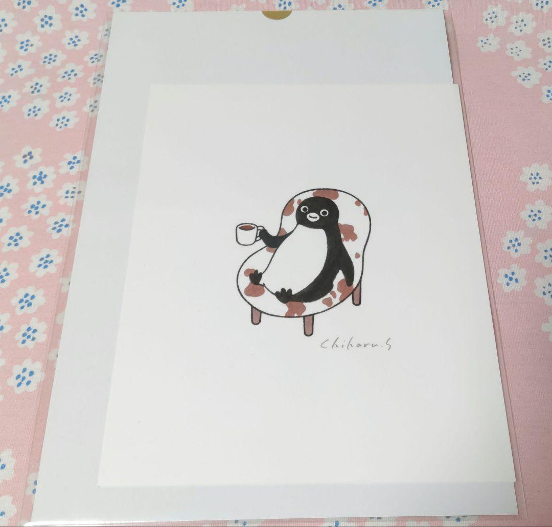 さかざきちはるSuicaペンギン激レア限定絵本セット