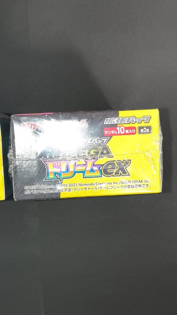 ポケモン メガドリームEX 未開封シュリンク付き