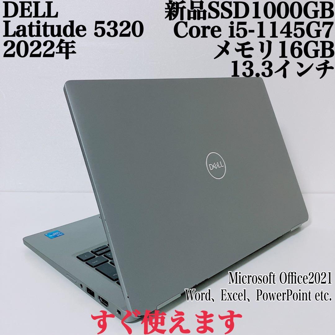 美品】DELL5320爆速新品SSD1TB 8GB第11世代パソコンPC-国内外の人気