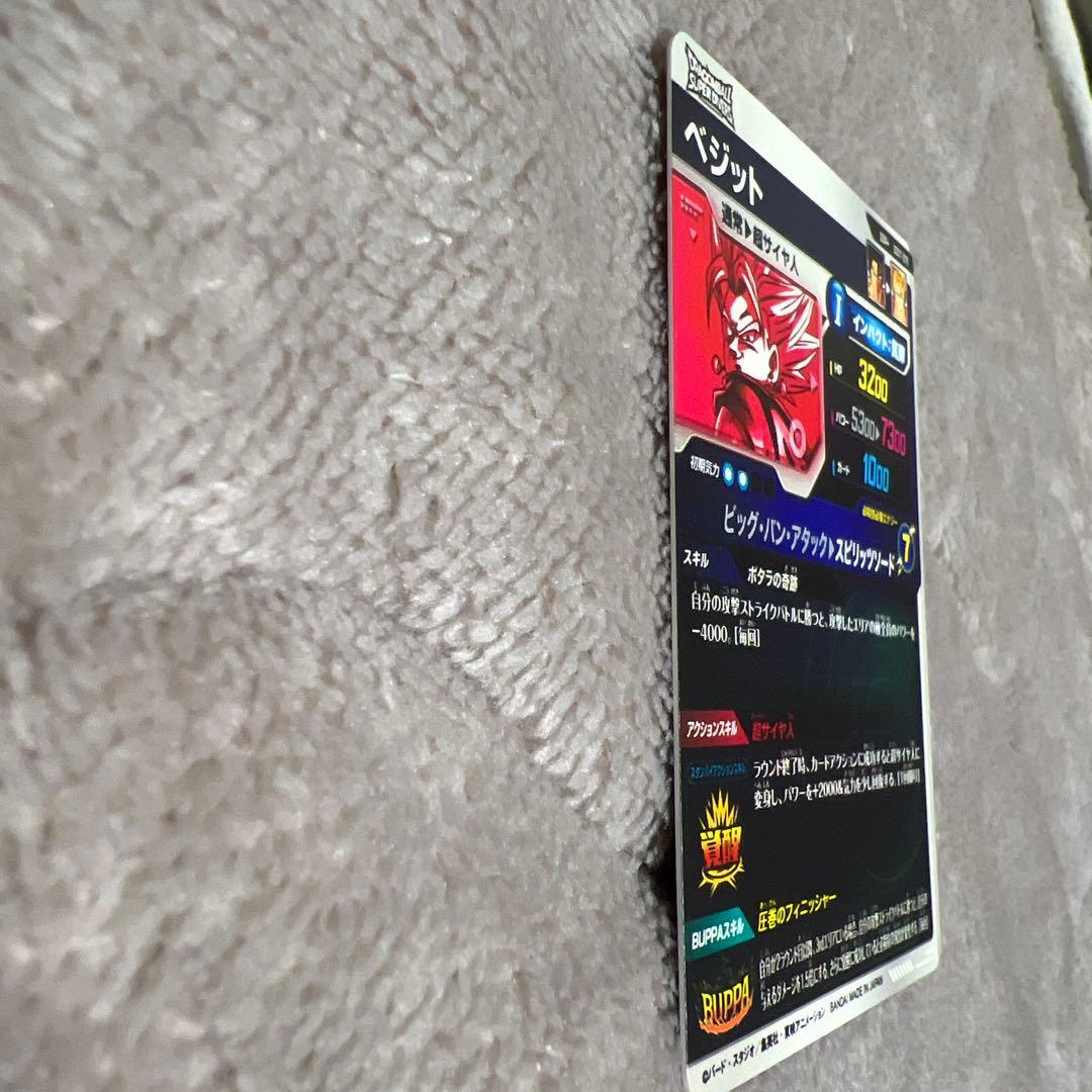 ドラゴンボール ダイバーズ SDV7-019 SDV7-062 パラレル セット