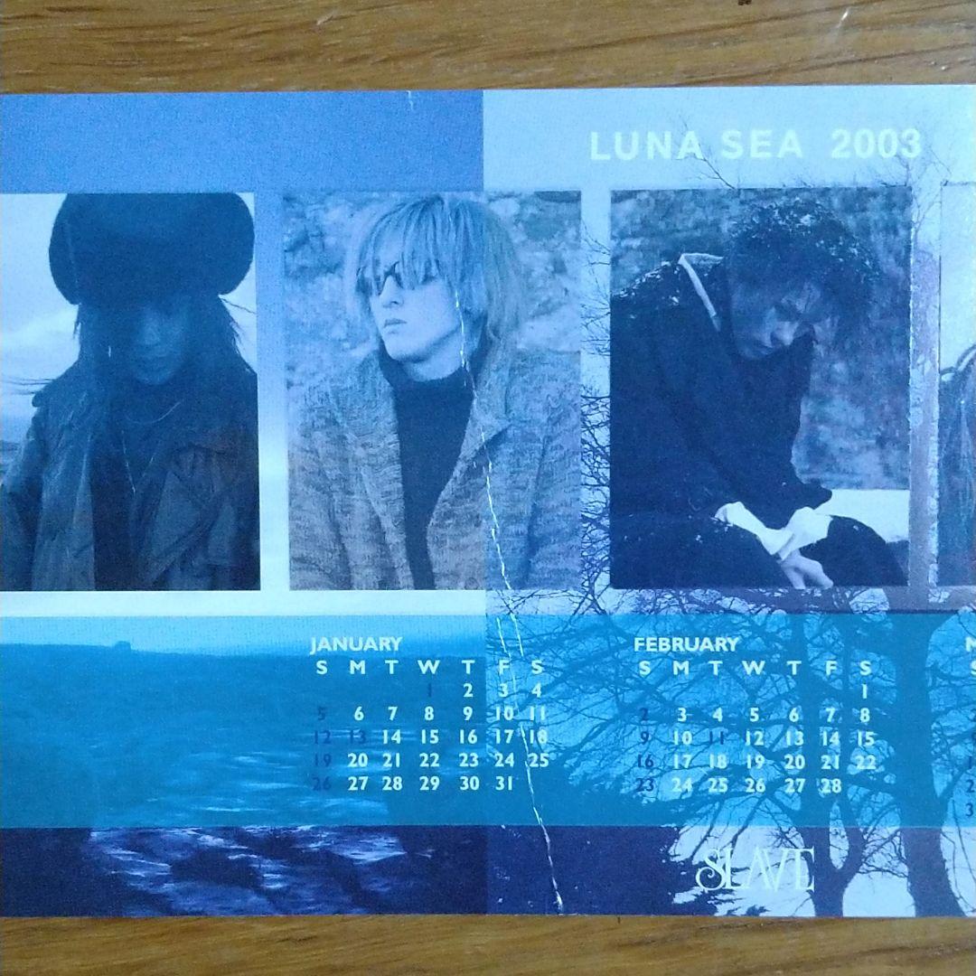 LUNA SEA オフィシャル ファンクラブ カレンダー