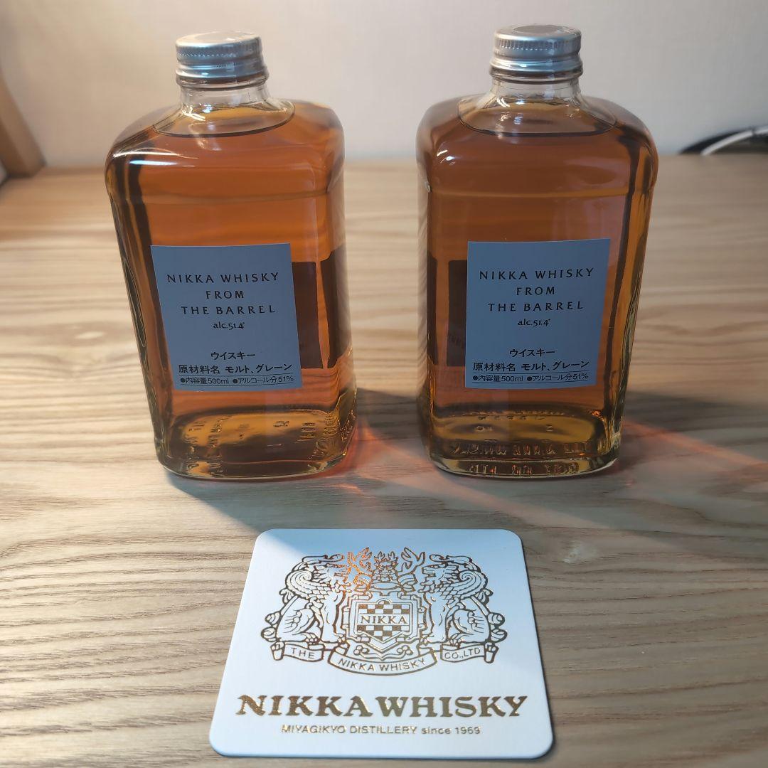 ニッカフロムザバレルウイスキーRAASAY アイルオブラッセイ2本セット