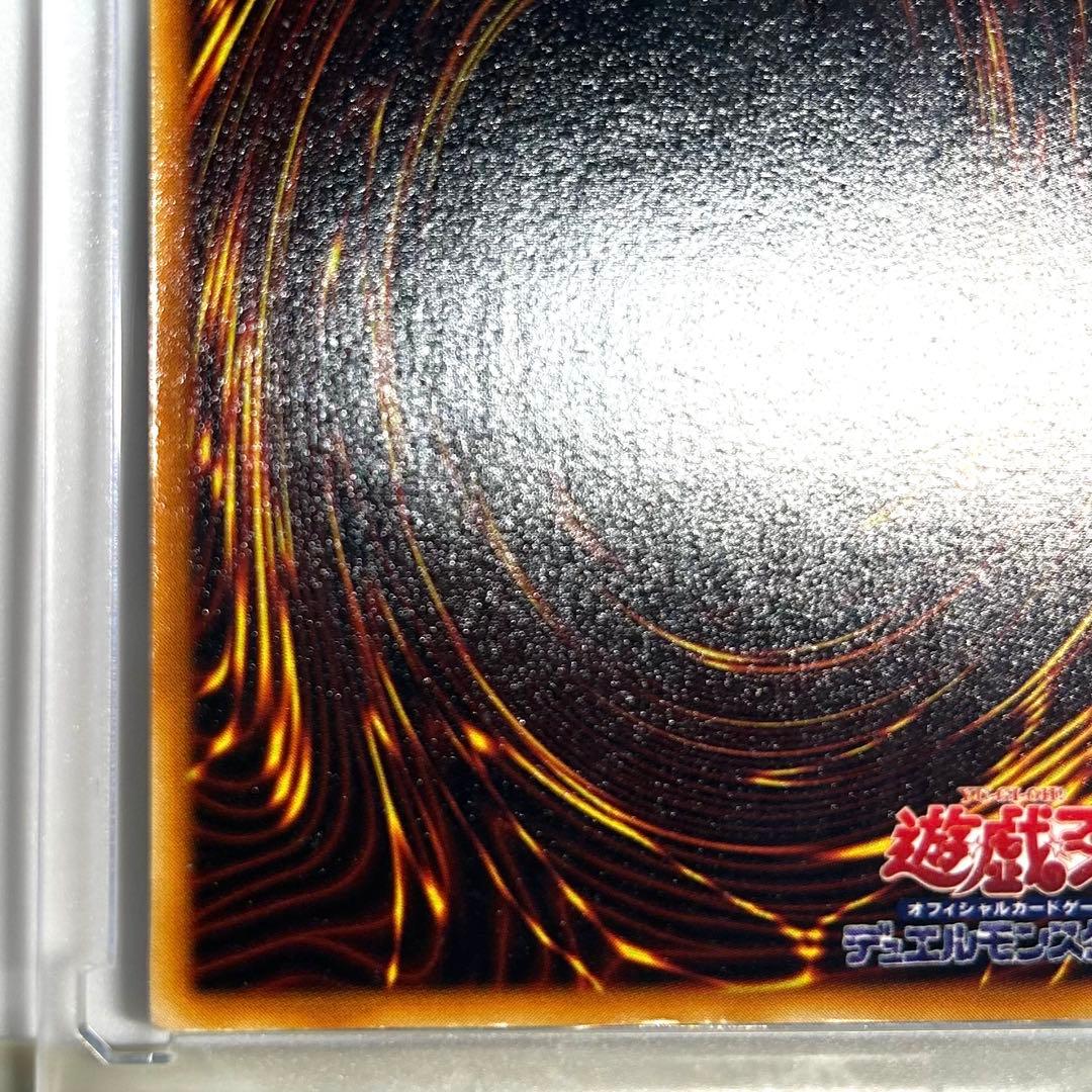 ち*せ様 ⭐︎表面なかなか綺麗です⭐︎大人気！青眼の白龍初期スターターウルトラ♪